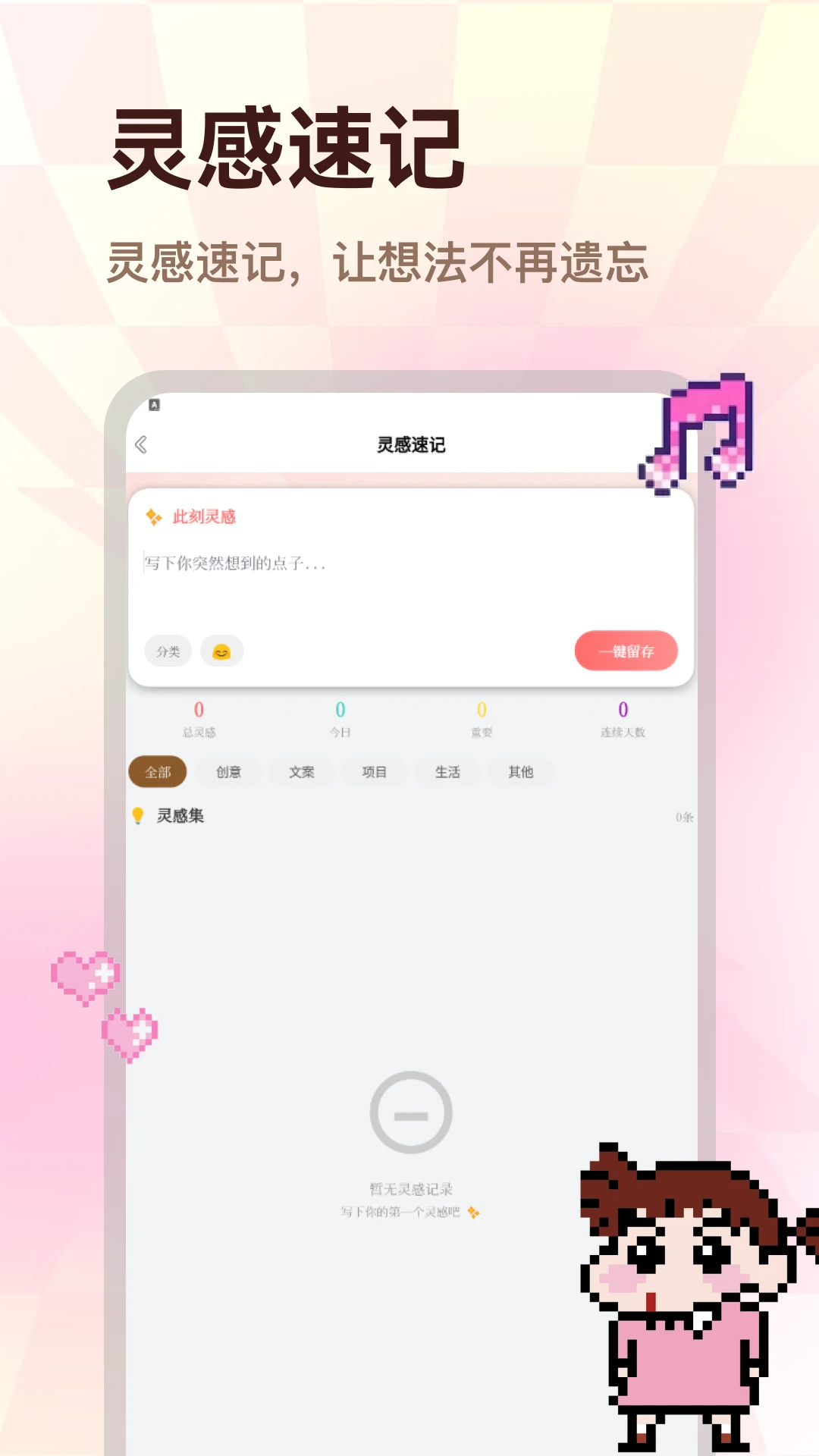 ColorWalk��׿�ֻ���v2.0.1 ��Ѱ��ͼ3