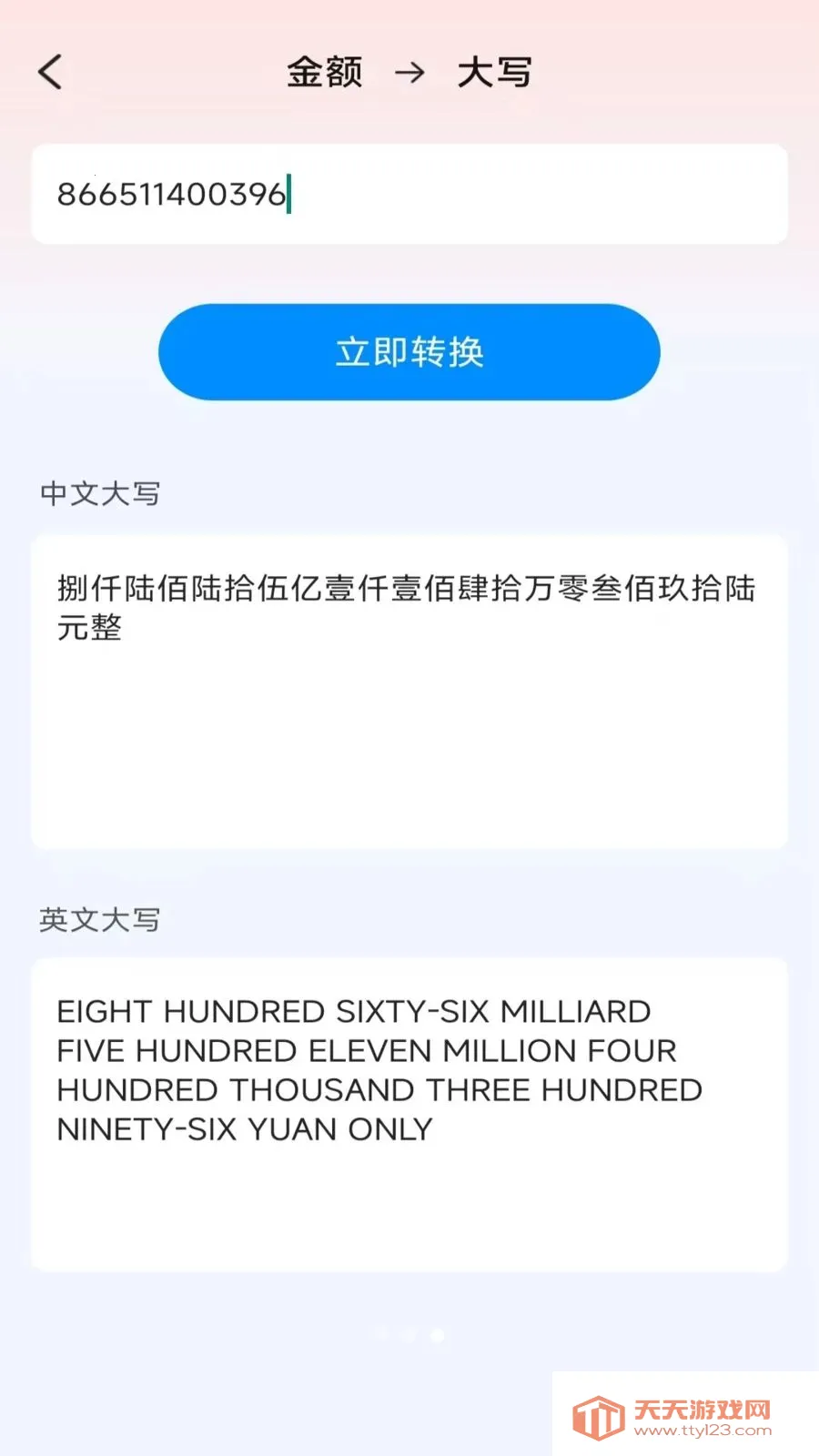 �����ֻ�����2026���°汾��ͼ0