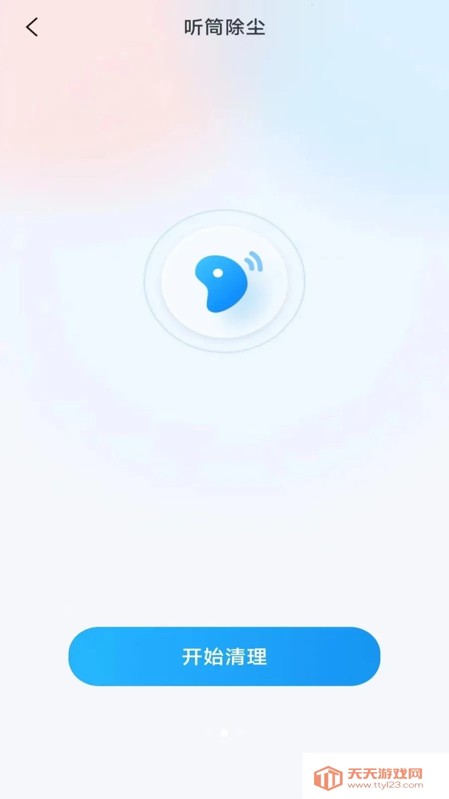 �����ֻ�����2026���°汾��ͼ1