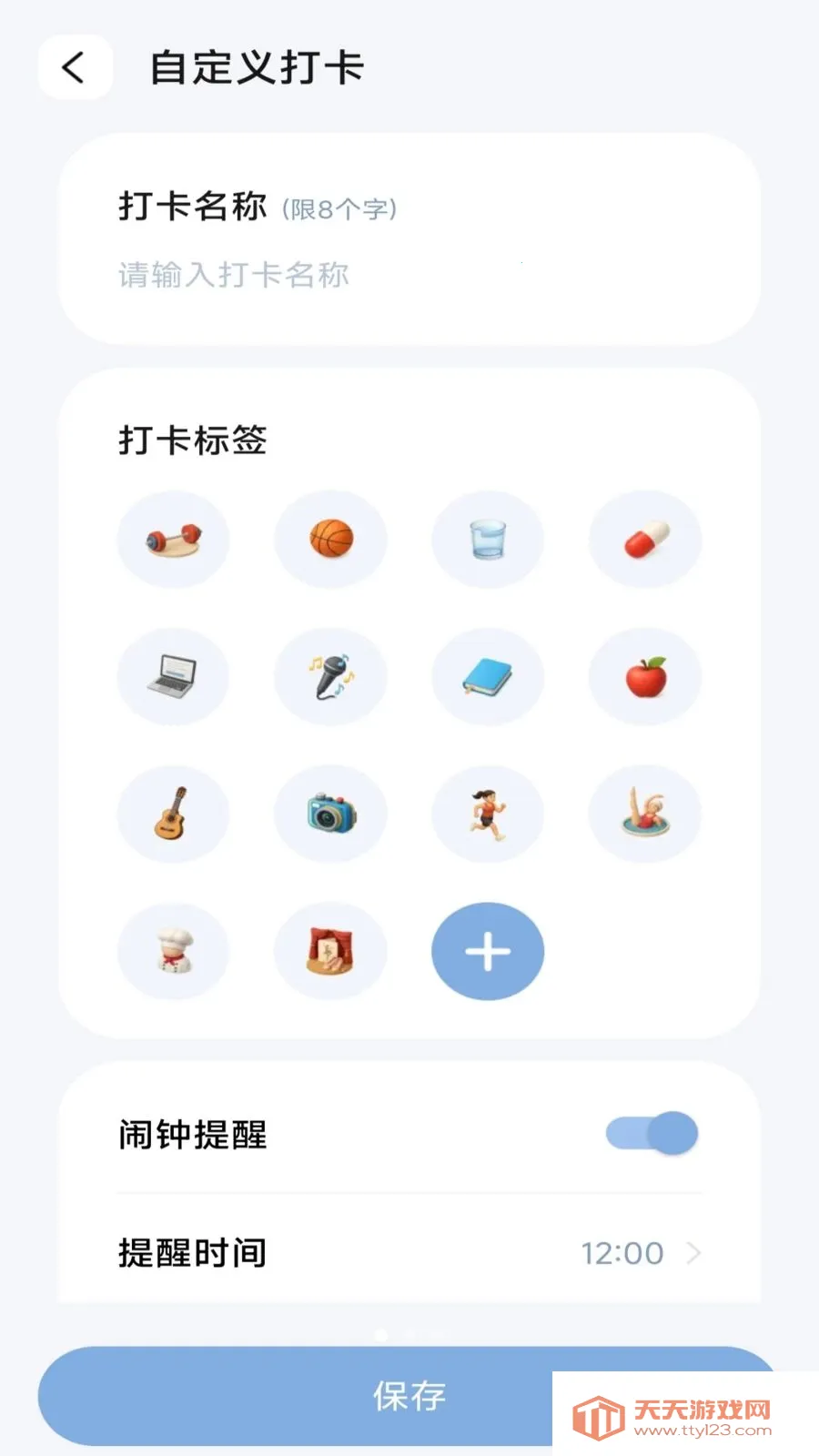 �����ֻ�����2026���°汾��ͼ2