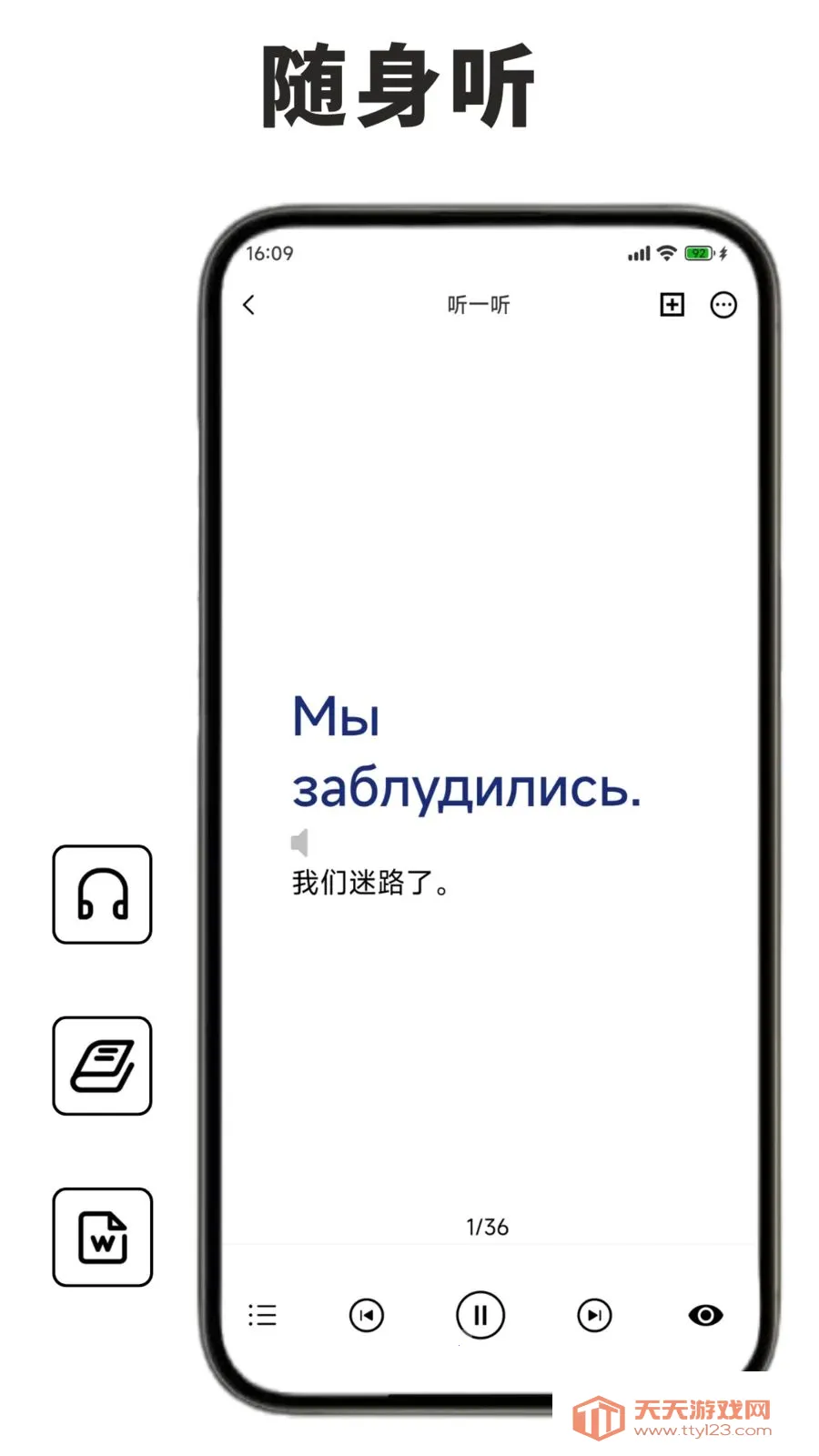 ����ѧϰ������2026�ٷ����°汾��ͼ4