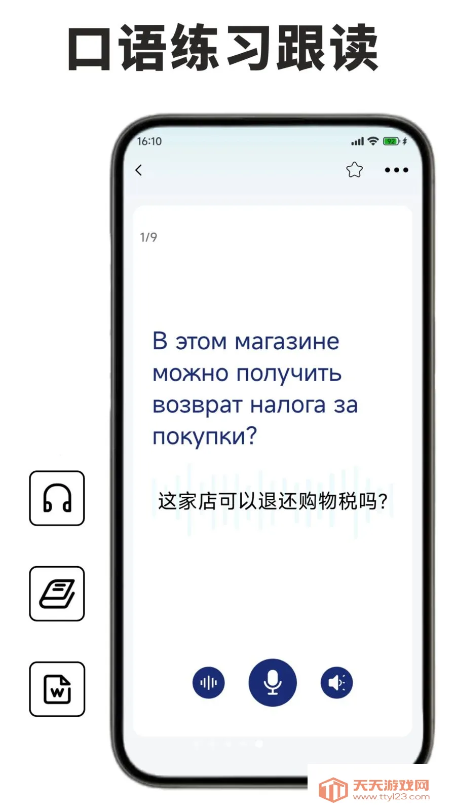 ����ѧϰ������2026�ٷ����°汾��ͼ1