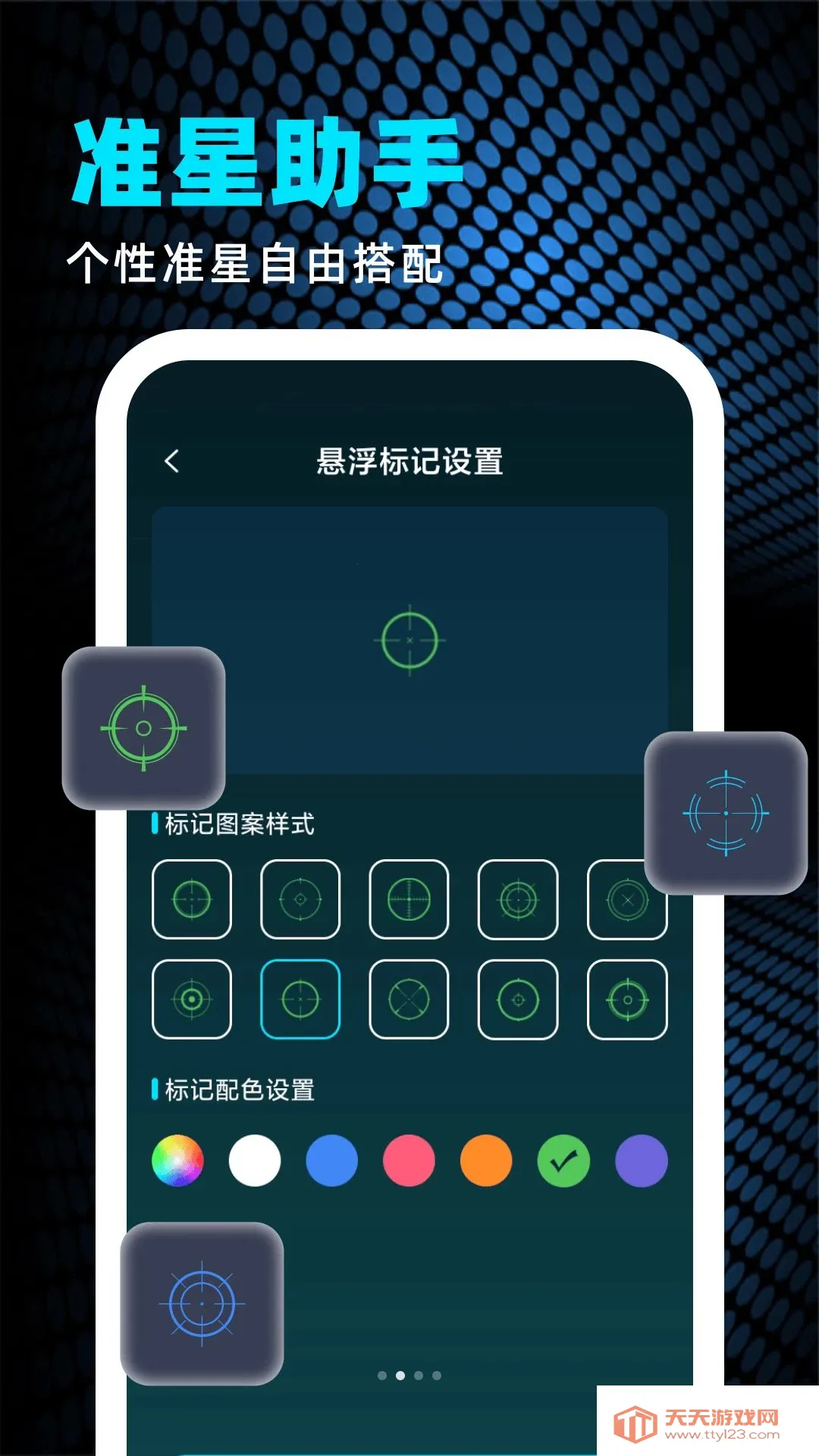 �ֻ���Ϸ����2026���°汾v1.0 ��Ѱ��ͼ0