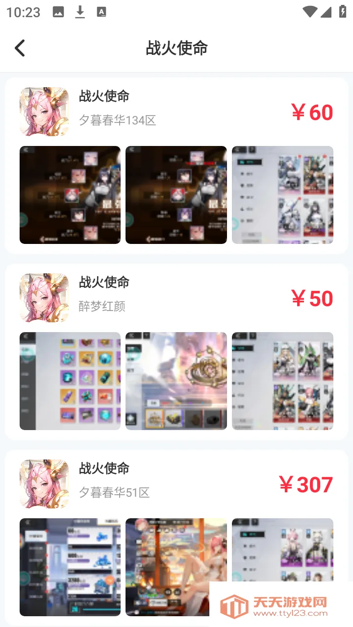 ��Ҽ�����α�(�����˺Ž���ƽ̨)v1.0.0 ��Ѱ��ͼ0