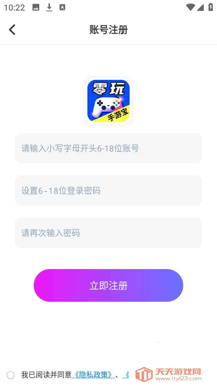 ��Ҽ�����α�(�����˺Ž���ƽ̨)v1.0.0 ��Ѱ��ͼ1