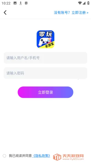 ��Ҽ�����α�(�����˺Ž���ƽ̨)