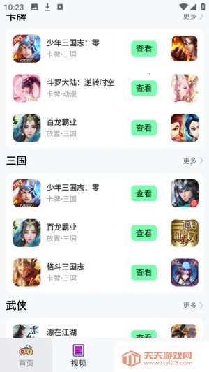 ��Ҽ�����α�(�����˺Ž���ƽ̨)