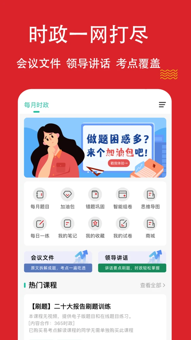 ʱ��������⹷�����ֻ����ͼ4
