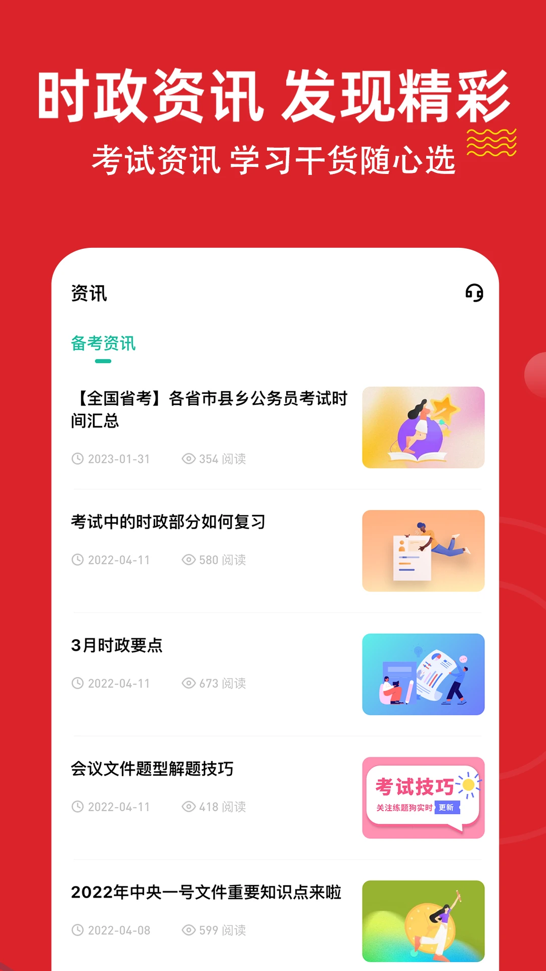 ʱ��������⹷�����ֻ����ͼ1