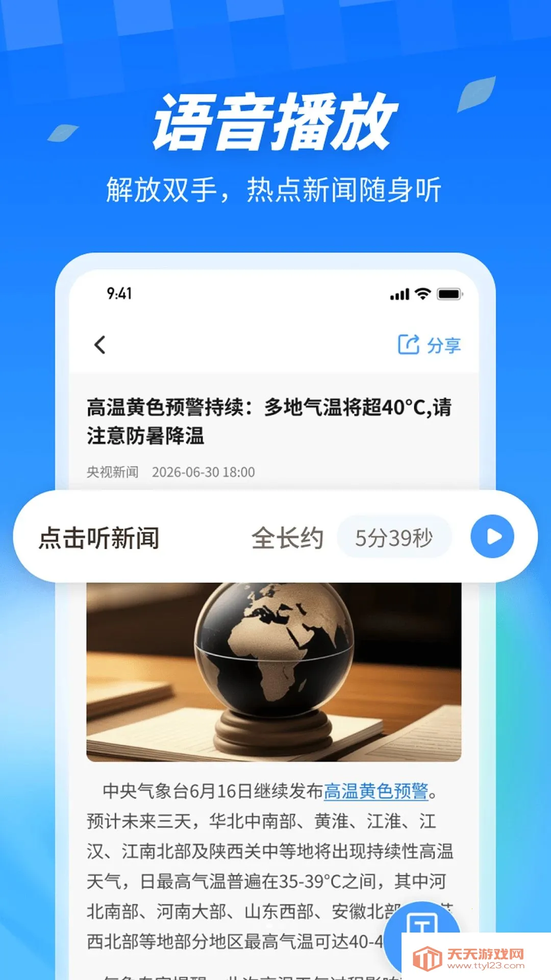 AI������ְ������ֻ���v1.0.0 ��Ѱ��ͼ0