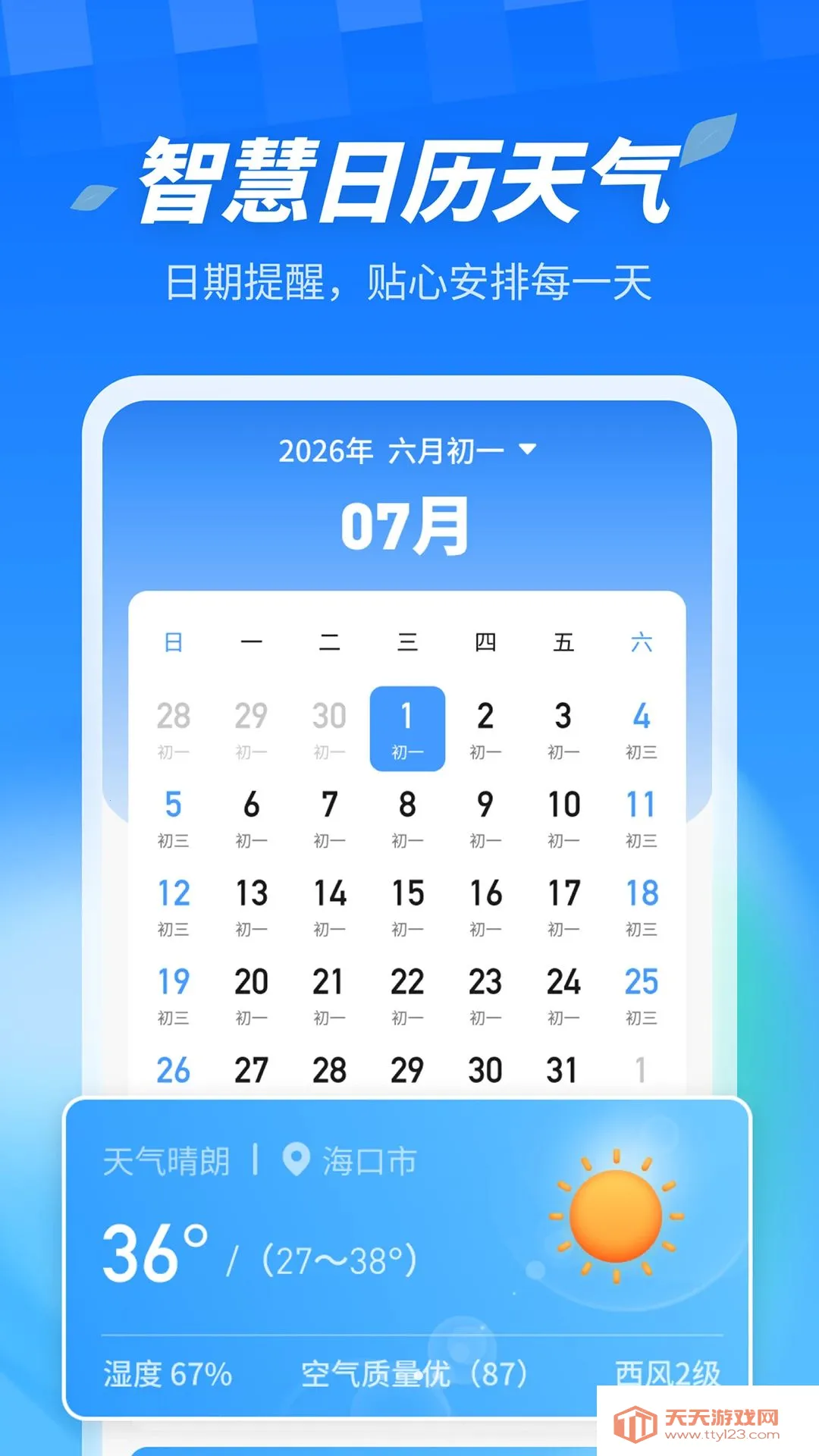 AI������ְ������ֻ���v1.0.0 ��Ѱ��ͼ3