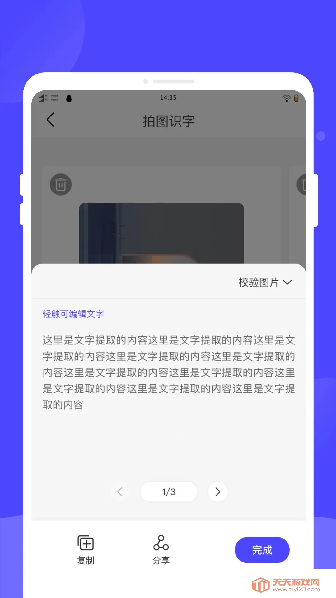 �v���ά������(��ά������ɨ��)��ͼ1