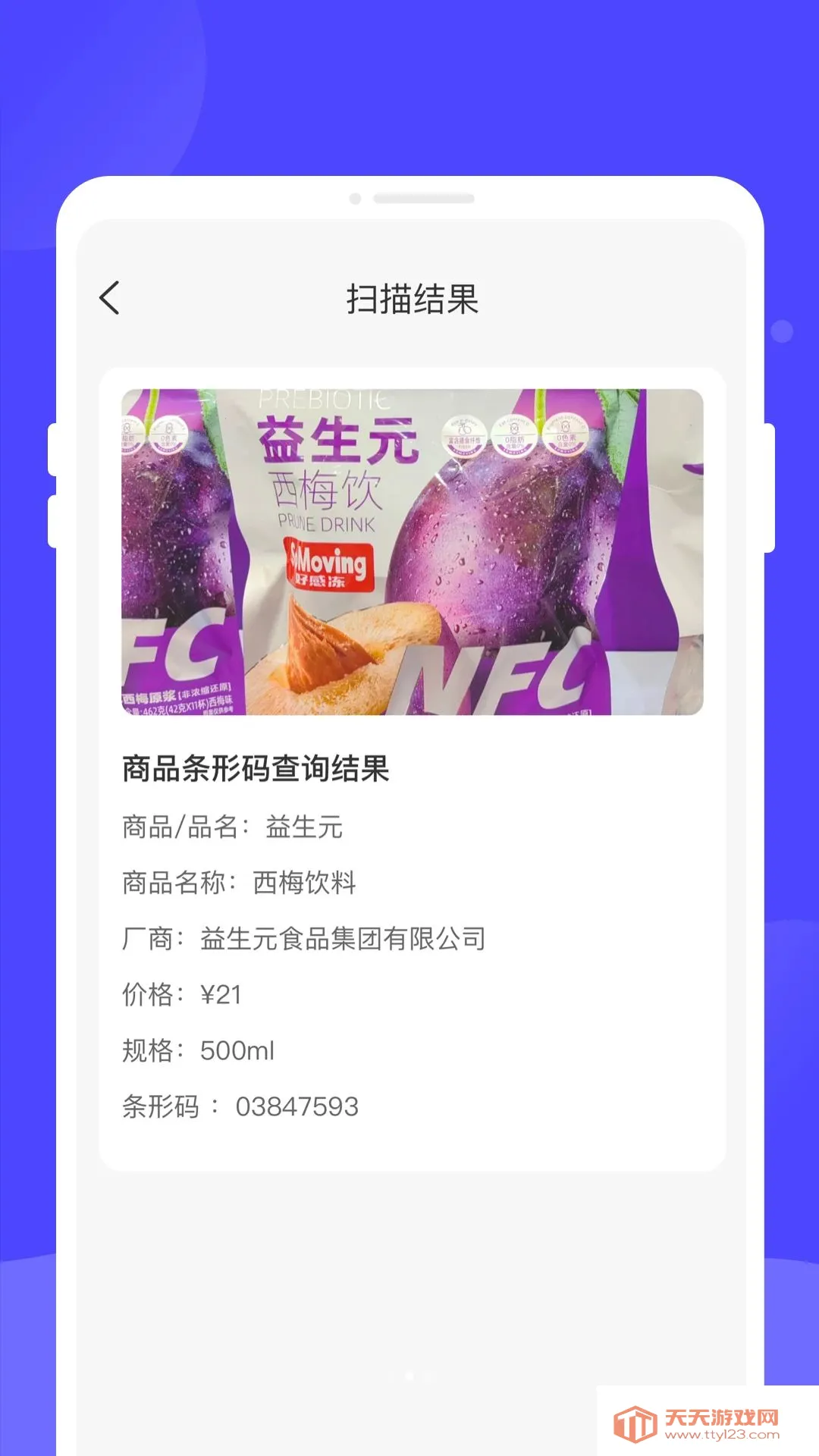 �v���ά������(��ά������ɨ��)��ͼ2