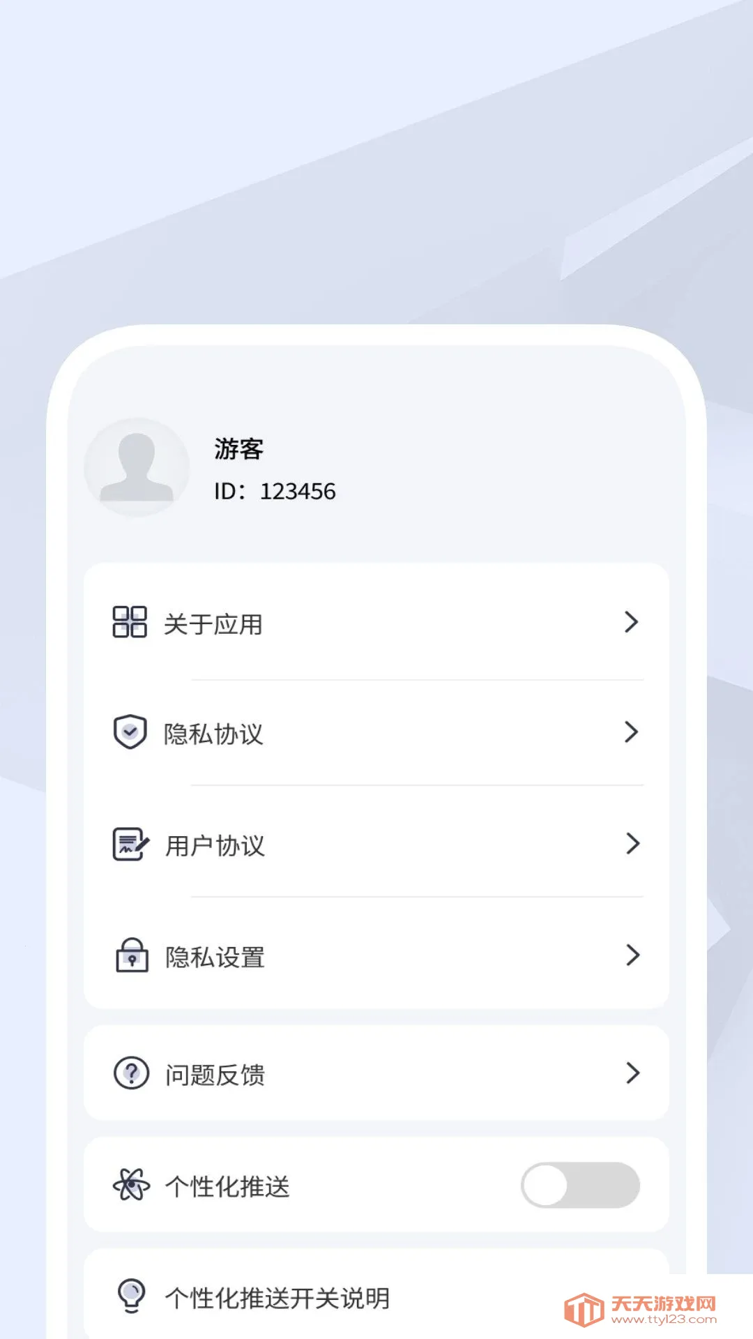 ����ɨ�����������ֻ���v1.0.1 �ֻ����ͼ2