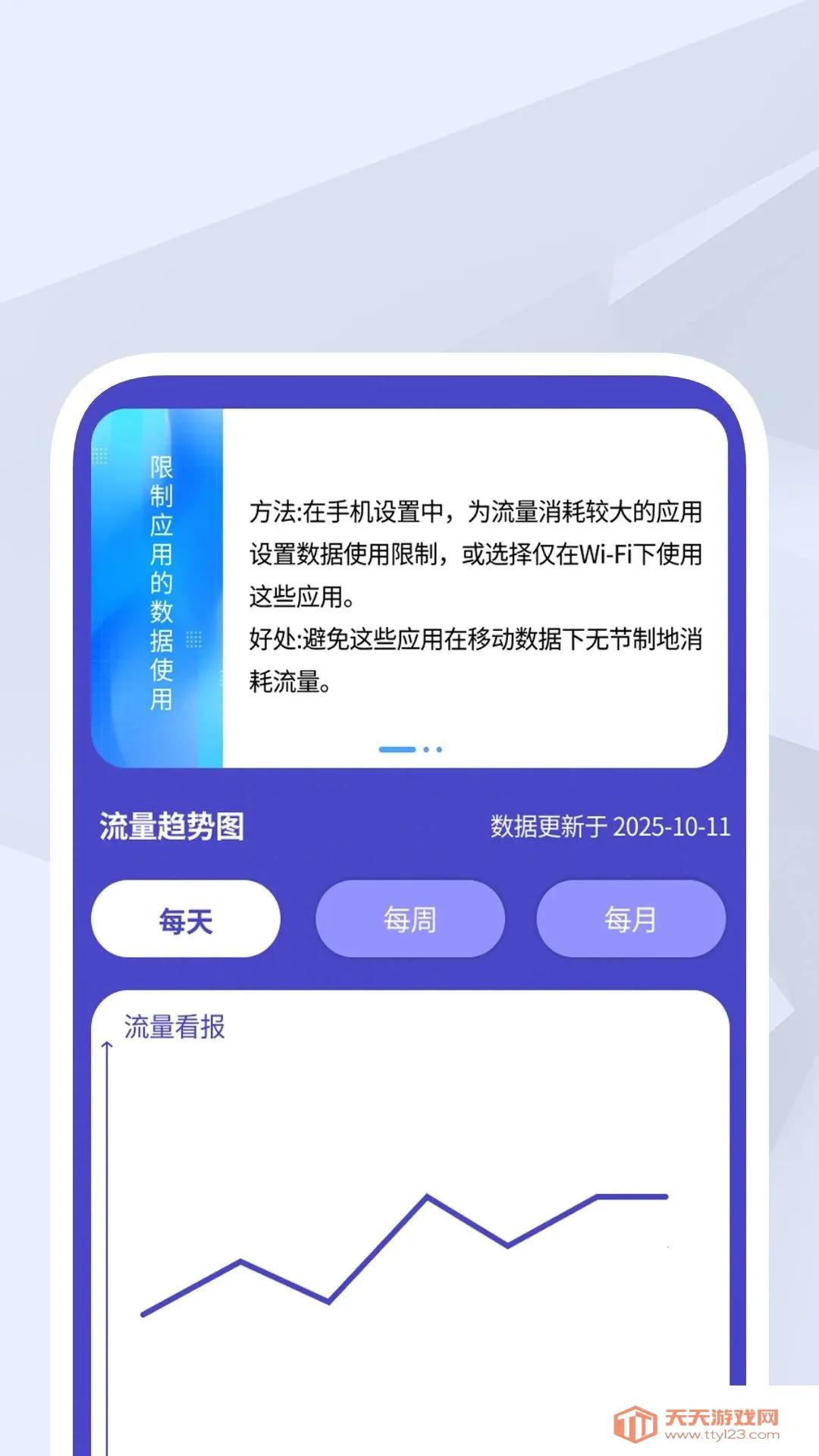 ����ɨ�����������ֻ���v1.0.1 �ֻ����ͼ3