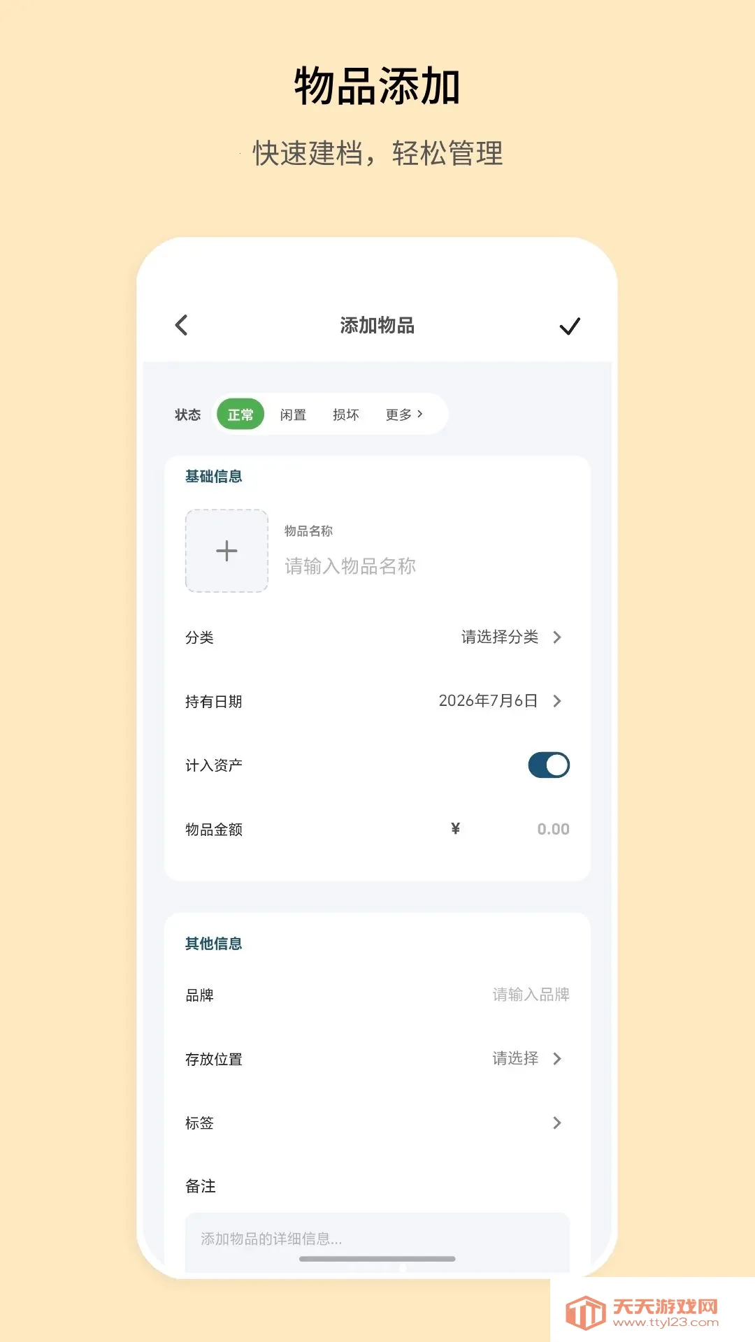 ����С�������ֻ���v1.0.0 ��Ѱ��ͼ1