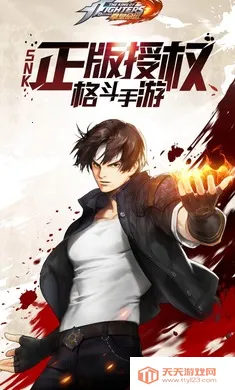 拳皇命运(拳皇格斗手游)v2.33.000 免费版截图3
