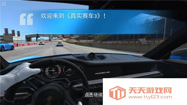 ATC真实赛车3(高拟真赛车游戏)v14.0.1 安卓版截图2