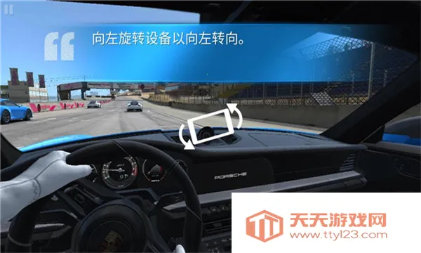 ATC真实赛车3(高拟真赛车游戏)v14.0.1 安卓版截图0