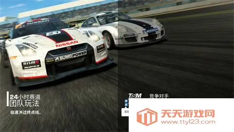 ATC真实赛车3(高拟真赛车游戏)