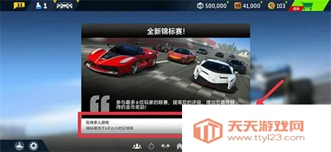 ATC真实赛车3(高拟真赛车游戏)