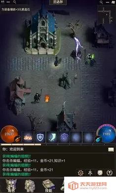 ʥԫ��Ϸ(ħ����½��Ϸ)v1.0.5 ��׿���ͼ1