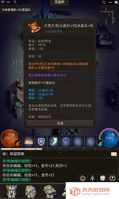 ʥԫ��Ϸ(ħ����½��Ϸ)v1.0.5 ��׿���ͼ0