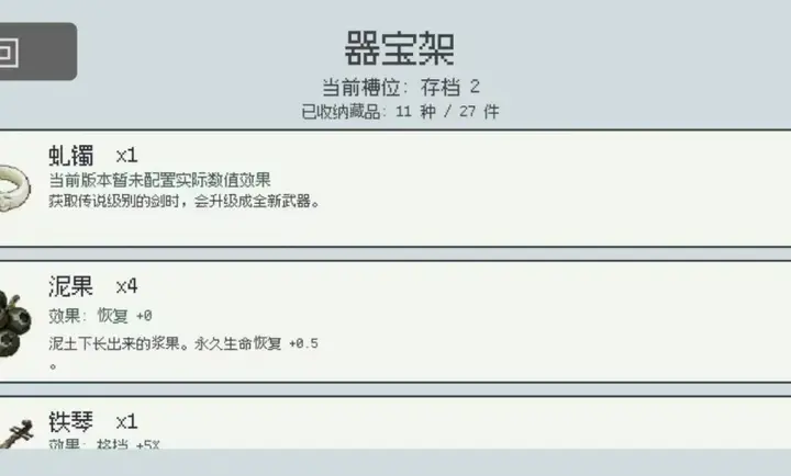 ������(��ݳ鿨��Ϸ)v1.0.0 ��Ѱ��ͼ0