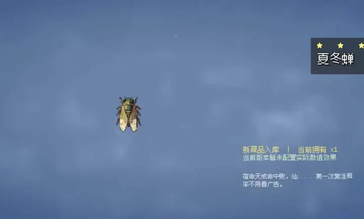 ������(��ݳ鿨��Ϸ)v1.0.0 ��Ѱ��ͼ2