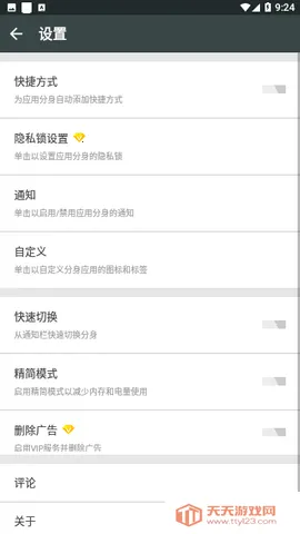 �࿪��ʦ���(Ӧ�ö࿪����)v2.53.01.1025 �ٷ������ͼ0
