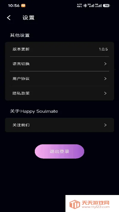 ��֪��(�������ִ�����)v2.1.9 ��Ѱ��ͼ1