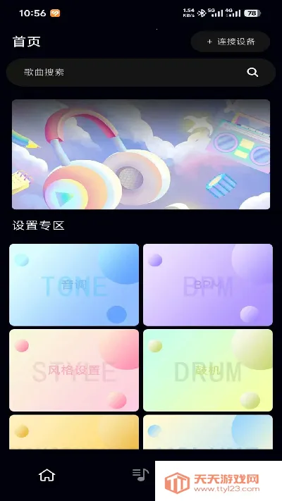 ��֪��(�������ִ�����)v2.1.9 ��Ѱ��ͼ3
