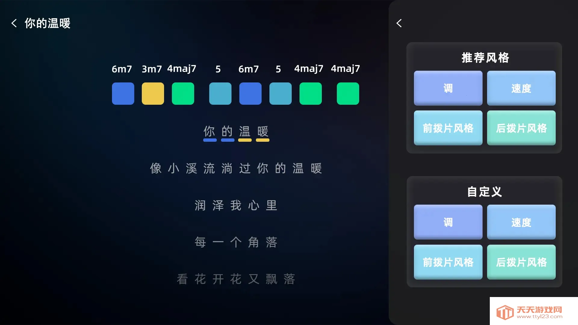 ��֪��(�������ִ�����)v2.1.9 ��Ѱ��ͼ4