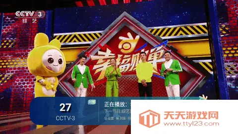 ����TV���Ӻ���2026���°汾v2.0 ��׿���ͼ0