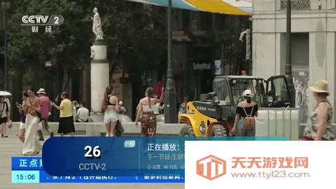 ����TV���Ӻ���2026���°汾v2.0 ��׿���ͼ1