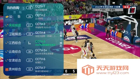 ����TV���Ӻ���2026���°汾v2.0 ��׿���ͼ3