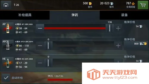 ̹����������ս���2026�ٷ����°汾