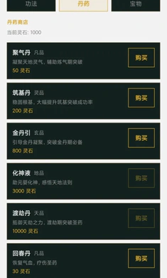 ��ס����2026���°汾v1.0.17 ��׿���ͼ4