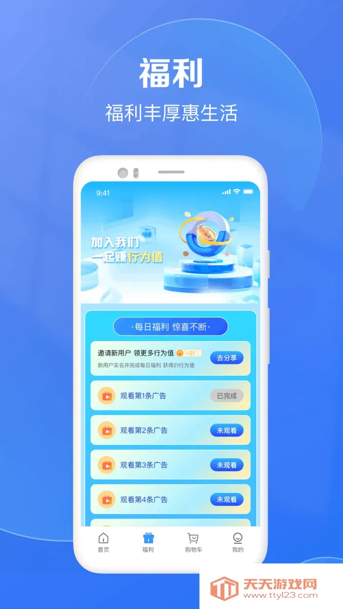 ������ѡ(������Ϲ���)v1.4.0 �ֻ����ͼ0
