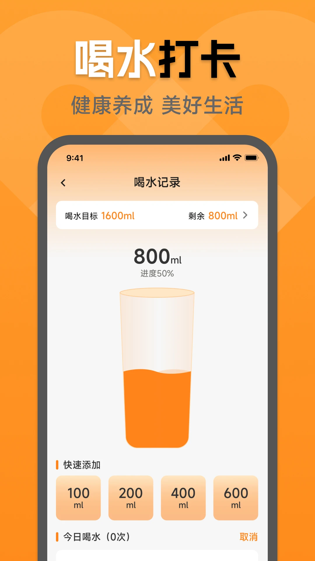�˶���������׿�ֻ���v1.0.2.1 �ֻ����ͼ4