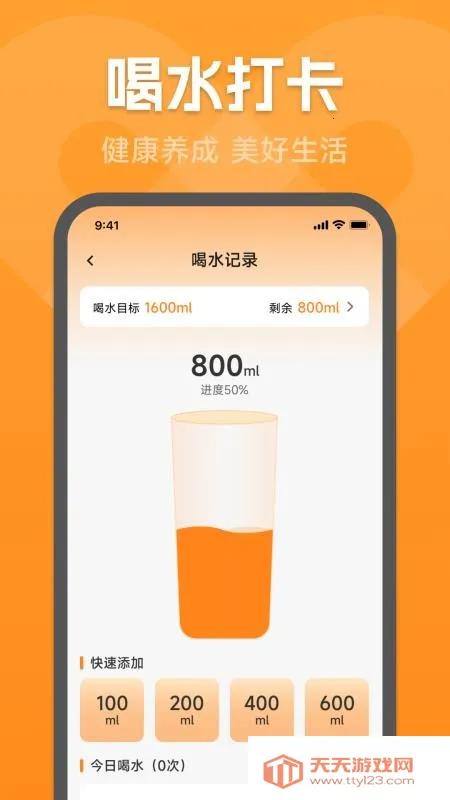 �˶���������׿�ֻ���v1.0.2.1 �ֻ����ͼ0
