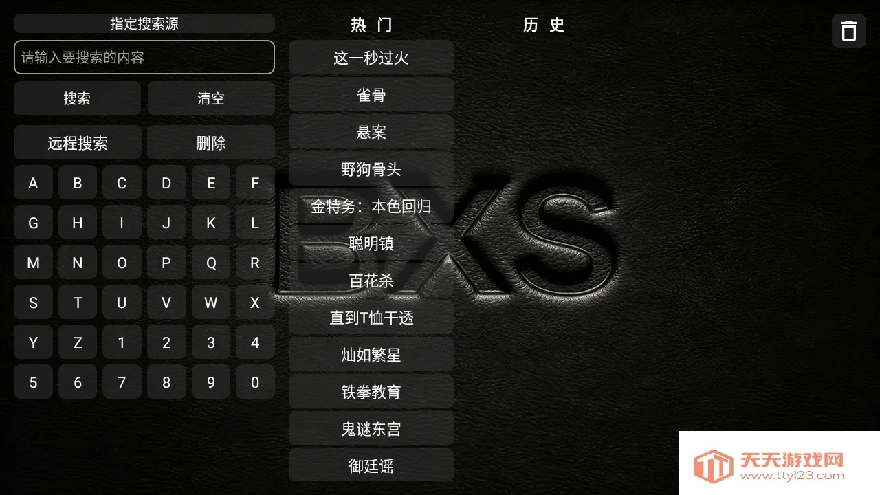 XS Box TV��2026�ٷ����°汾
