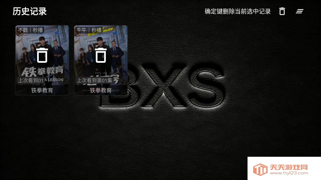 XS Box TV��2026�ٷ����°汾