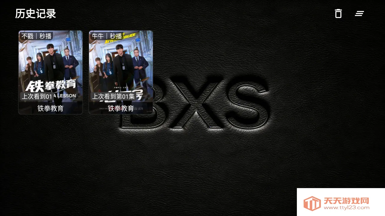 XS Box TV��2026�ٷ����°汾