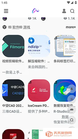 镜像搜索安卓手机版v1.0 安卓版截图1