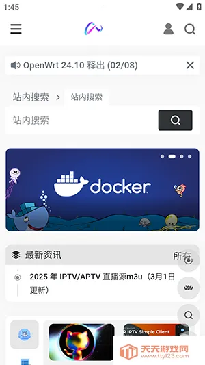 镜像搜索安卓手机版v1.0 安卓版截图2