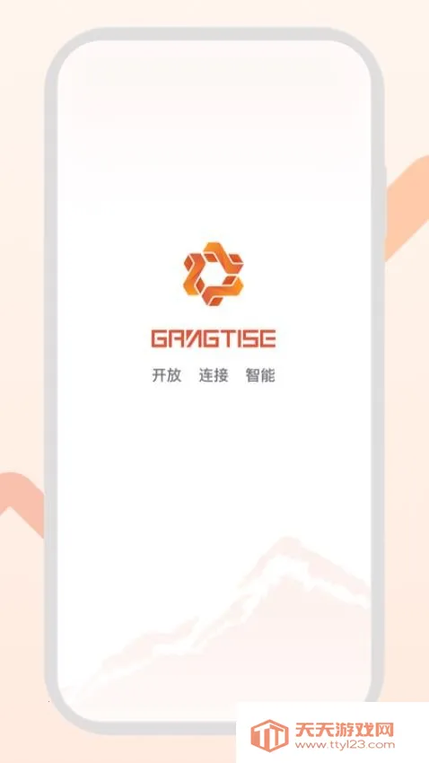 GangtiseͶ��2026���°汾v3.4.0 ��Ѱ��ͼ2