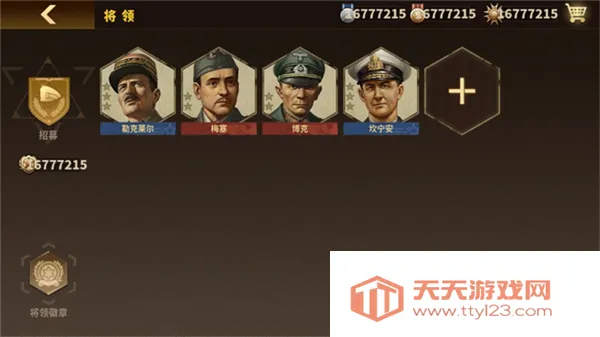��������ҫ3����(��ս����ս����Ϸ)v1.7.10 �ֻ����ͼ2