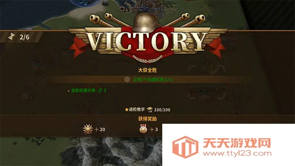��������ҫ3����(��ս����ս����Ϸ)