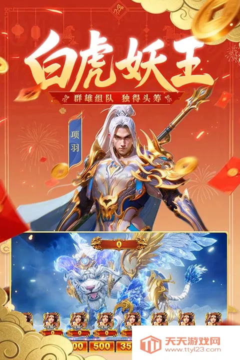 ����ħ�Ž粨�˳���2026���°汾v12.27 �ٷ������ͼ2